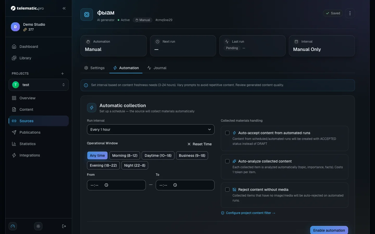 The source schedule: the interval, the window and the three toggles for handling items