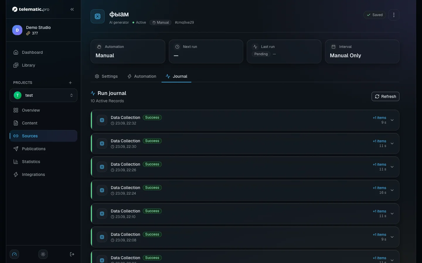 The source log: a successful run expanded, with one skipped for balance below it