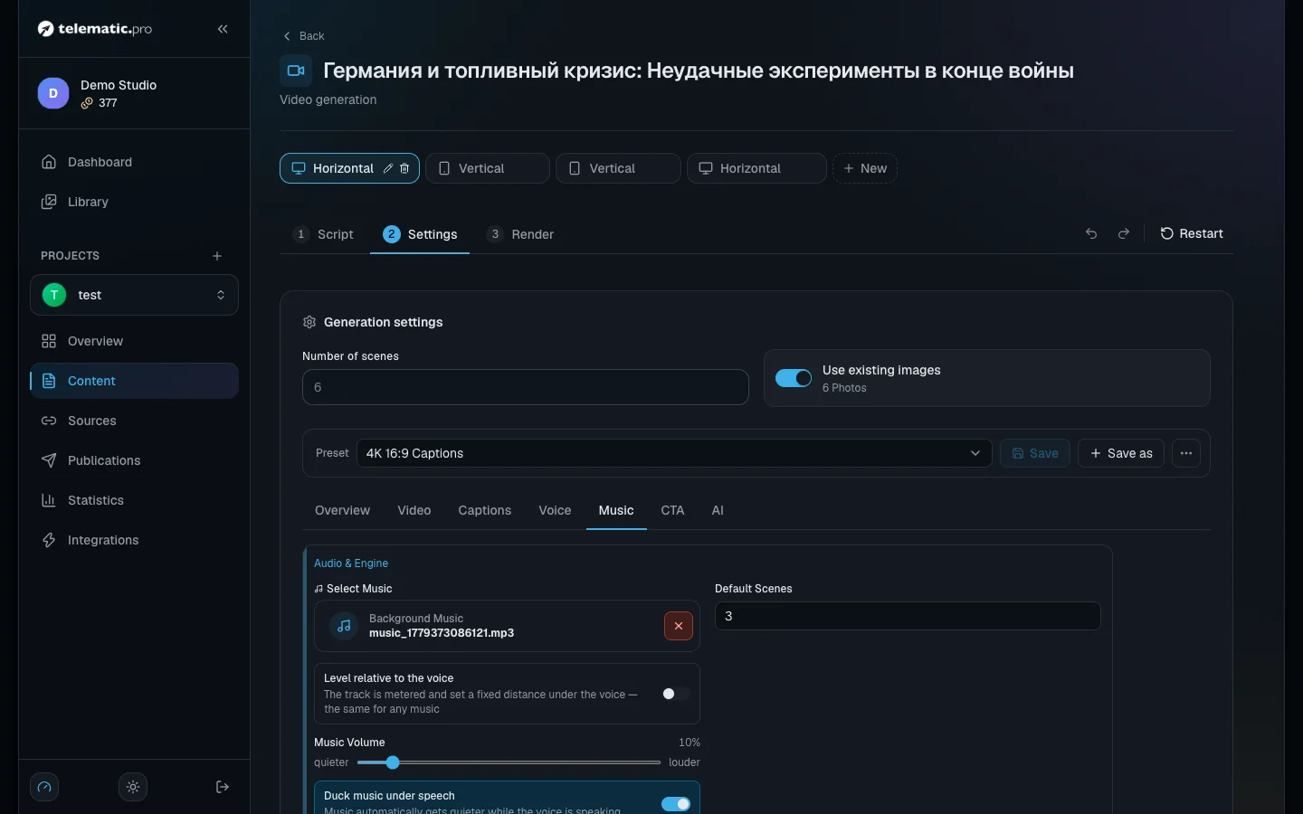 The "Music" tab: the track, its level against the voice and the ducking under speech