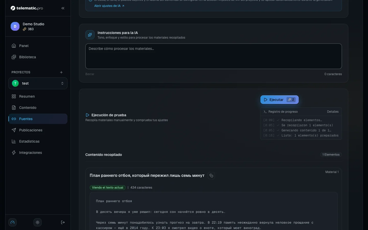 Una ejecución de prueba de una fuente: el registro de la operación y el material recolectado