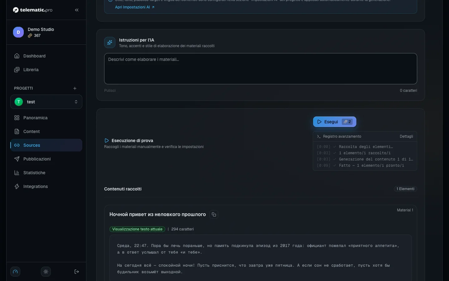 Prova di una fonte: il registro dell'operazione e il materiale raccolto