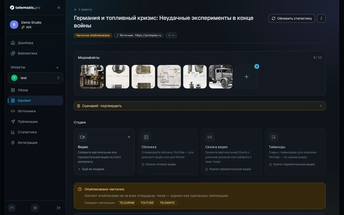 Автоиллюстрации: количество, модель, формат, стиль и примерная стоимость до запуска