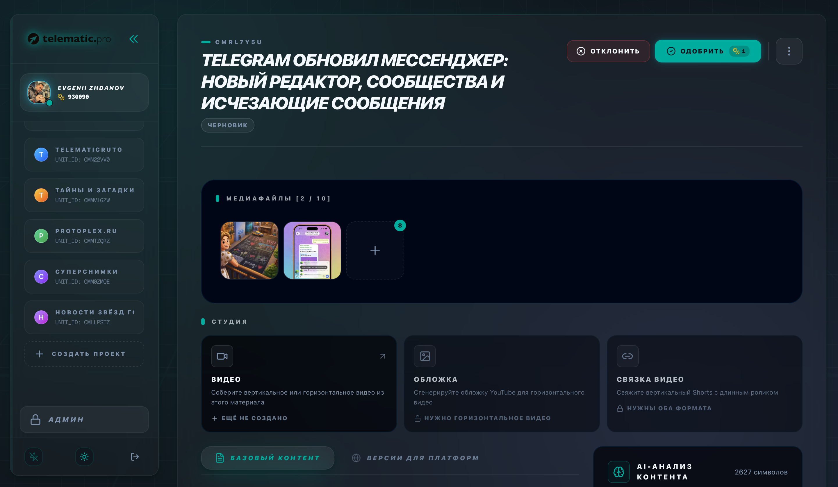 Screenshot 2026-07-15 at 01.12.30.png