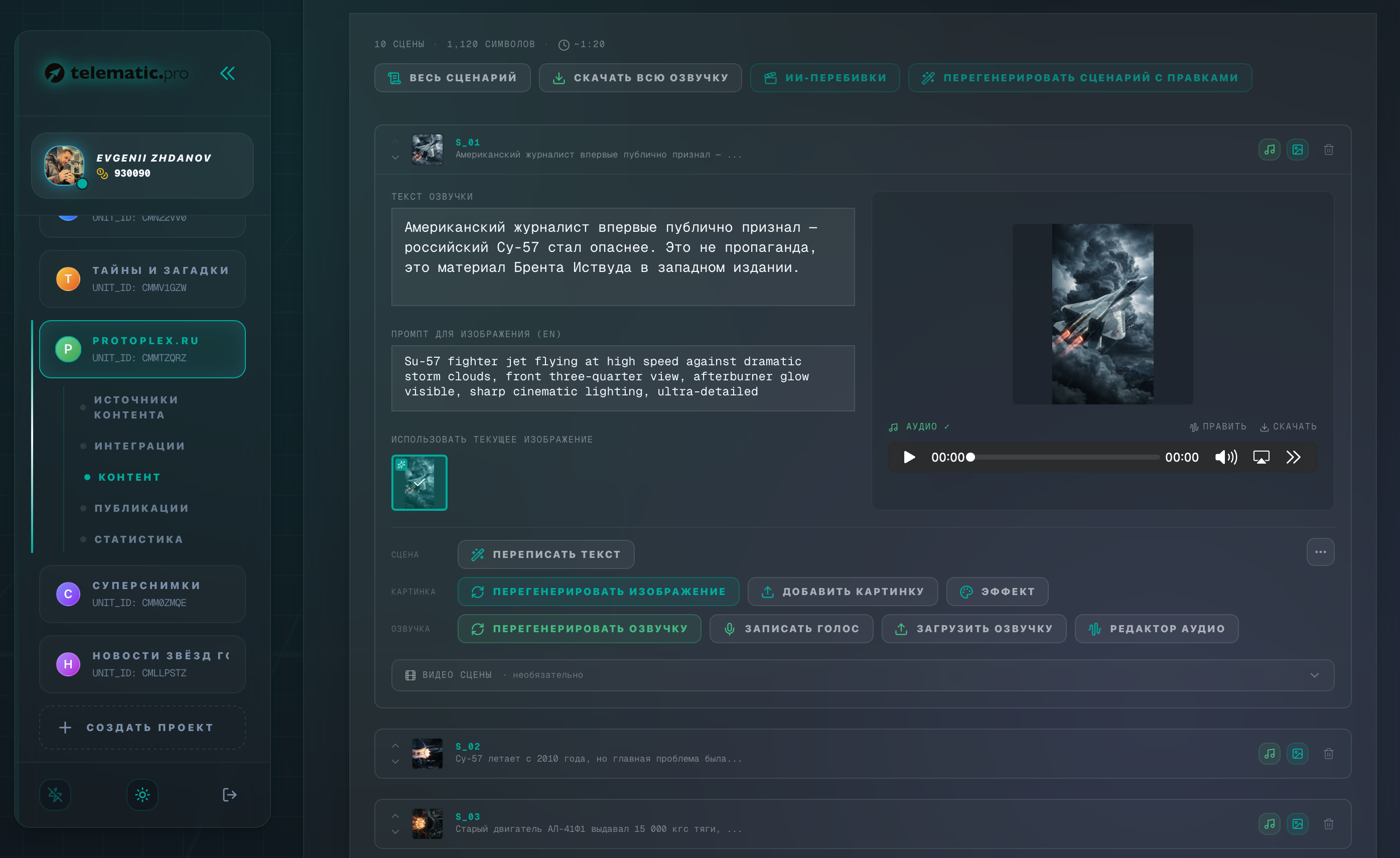 Screenshot 2026-07-15 at 01.15.08.png